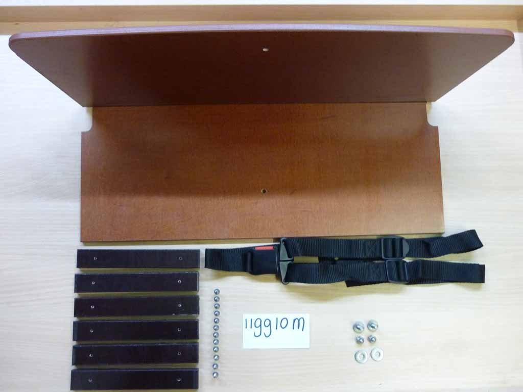 deuxième banc de biporteur long bakfiets.nl